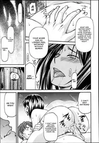 [Nagare Ippon] Gibo (Complete) [English]