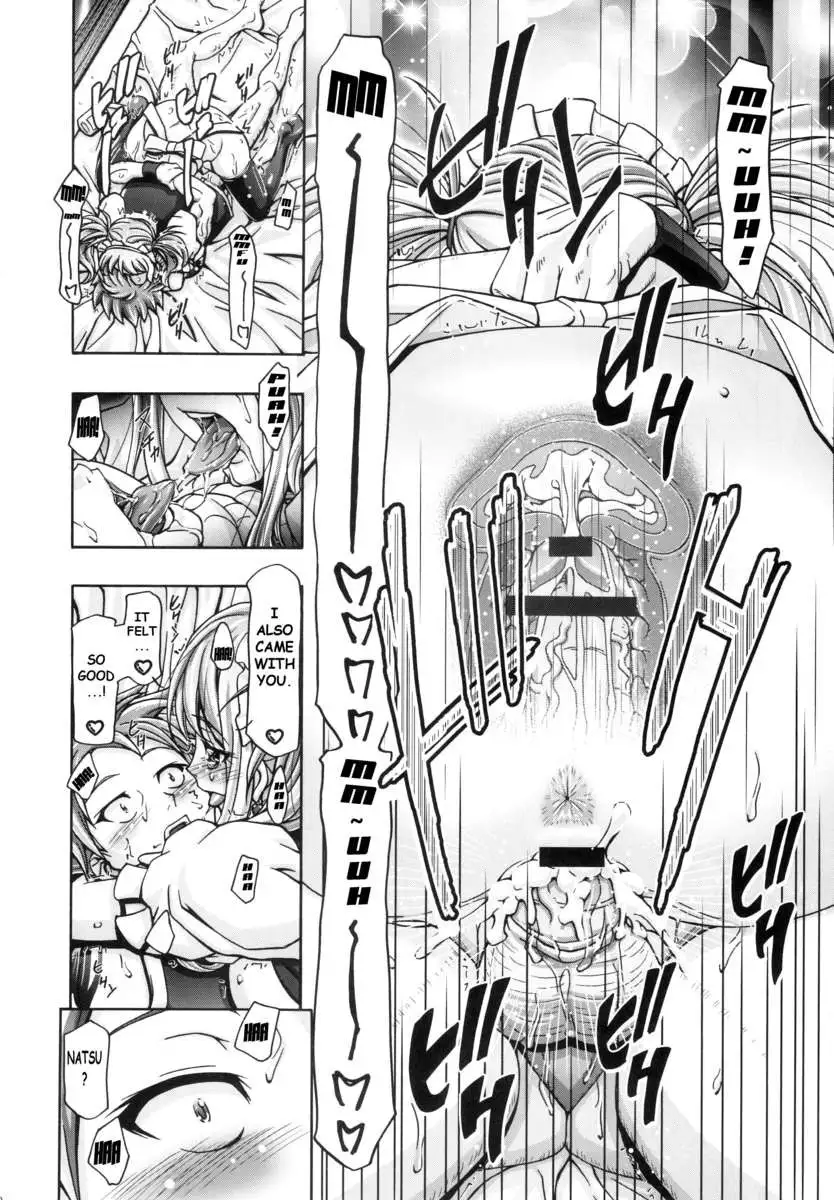 Lucy & Virgo Daikatsuyaku !!