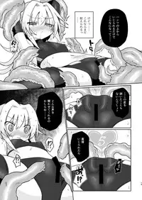 COUNT UP, COUNT DOWN.