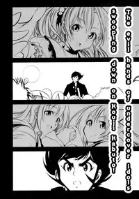 (C88) [Mokusei Zaijuu (Mokusei Zaijuu)] Getter Robo Tai Kongou Yon Shimai | Getter Robo vs The Kongou Four Sisters (Getter Robo, Kantai Collection -KanColle-) [English] {atomicpuppy}