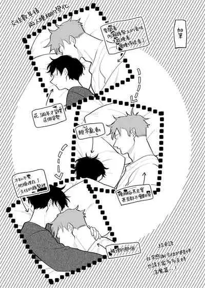 [Pokerou] Gochisou-sama ga Kikoenai! | 你还没说多谢款待! 01-07 + 番外 [Chinese] [冒险者公会] [Decensored] [Digital]