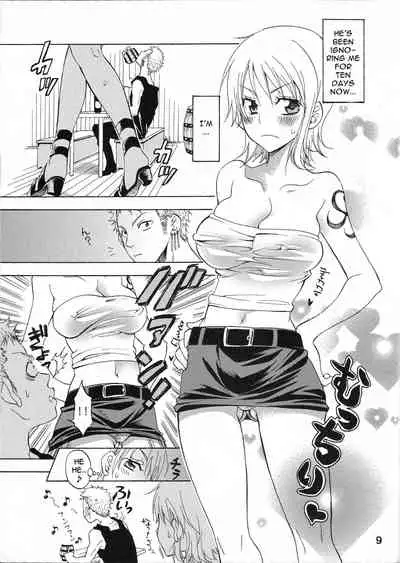 Nami-chan to A SO BO | Let's Play with Nami