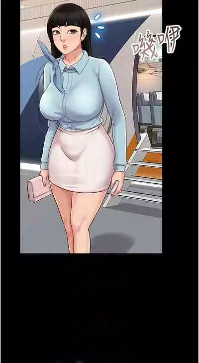 【周一连载】女儿闺蜜都归ME（作者：推亮&色皮林） 第1~29话