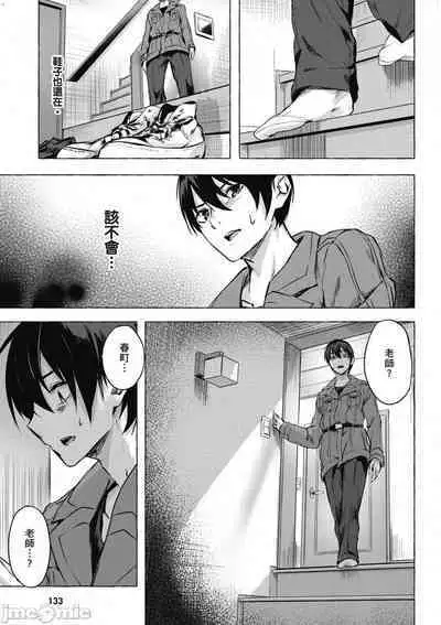 [佐原玄清／ミンカンスキー]性愛＆迷宮!! 1~4 [單行本版] セックス＆ダンジョン!! 1~4