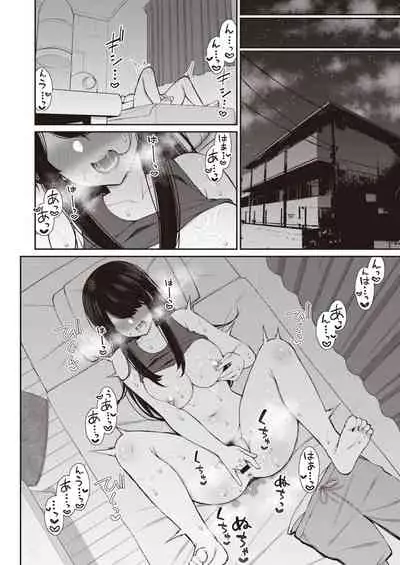 WEEKLY Kairakuten 2021 No.33
