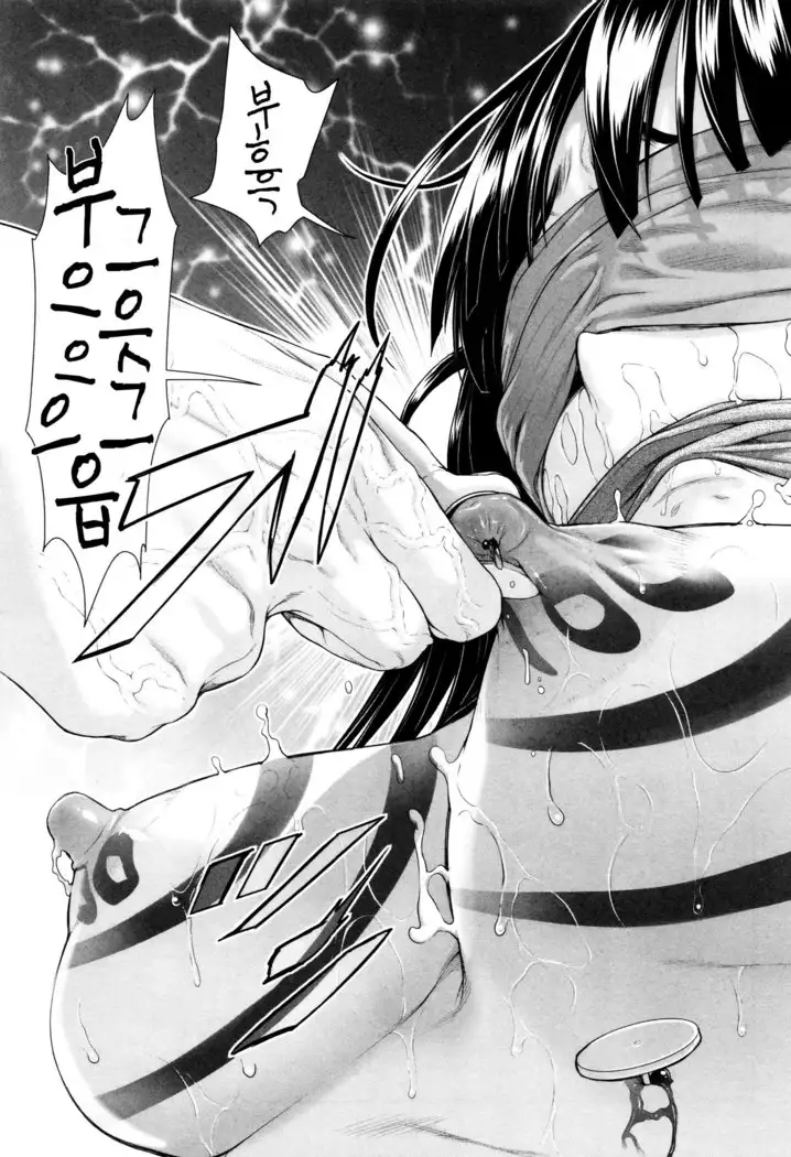 Tama Tsubushi | 불알 으깨기