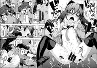 [Namonashi] NETORARE X NETORARE [Chinese]