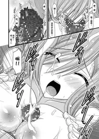 [valssu (Charu)] Melon ga Chou Shindou! R Soushuuhen I (Tales of the Abyss) [Chinese] [流星汉化] [Digital]