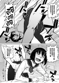 [Chonmage Teikoku (Magekichi)] Mahoushoujyo Netorasutia [Chinese] [無邪気漢化組]