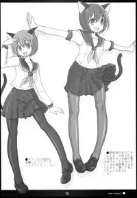 (C78) [Kimarinet (kimarin)] Sailor Complex [Chinese] [黑条汉化]