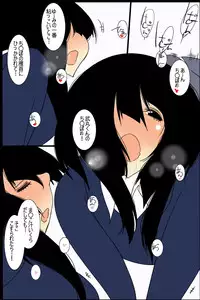 [どんぞこ] 黒髪びっちーず04