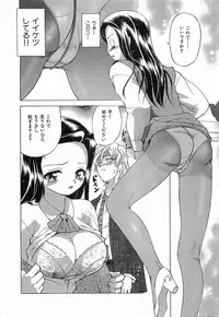 [Sendaimajin] Yu-Wark