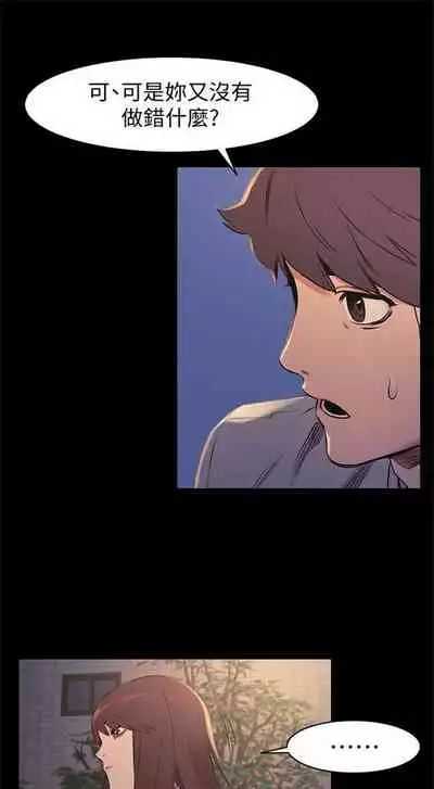 （周5）冲突 1-78 中文翻译 （更新中）