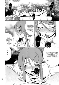(C79) [P-FOREST (Hozumi Takashi)] Ore x Imouto Kouryaku Daisakusen!! 03 (Ore no Imouto ga Konna ni Kawaii Wake ga Nai) [English] [_ragdoll]