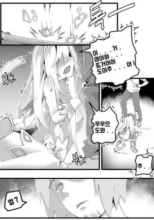 마법소녀 매지컬 푸시캣!