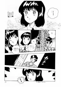 [Makimura Miki] Yuri-chan no Gyakushuu