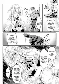 [Ootsuki Wataru] Kuroinu ~Kedakaki Seijo wa Hakudaku ni Somaru~ THE COMIC Chapters 1-5 [English] {Kizlan} [Digital]
