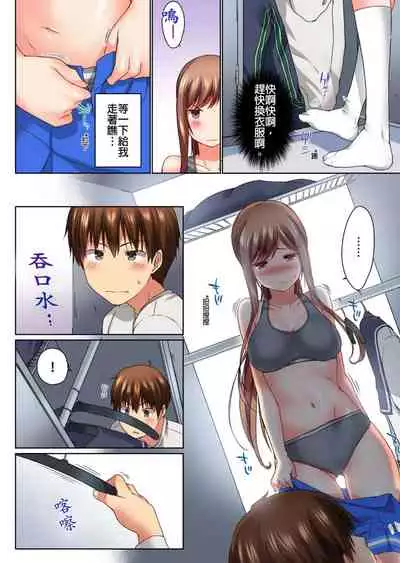 [Kaiduka] Jitsu wa Ima Haittemasu.... Ofuro de Onii-chan no Katai Are ga... | 在洗澡時哥哥的那個…堅挺的東西正在我的裡面… Ch. 1-13 [Chinese]