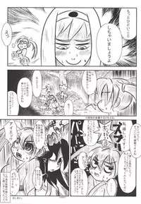 (C85) [Shinkan Ochimashita (Various)] Teitoku ga Tebukuro ni Chakushou Shimashita (Kantai Collection -KanColle-)