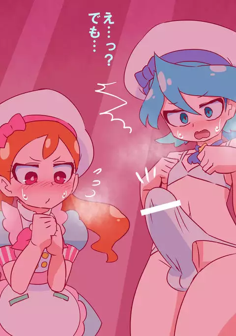 ヌいてもらうリオ君