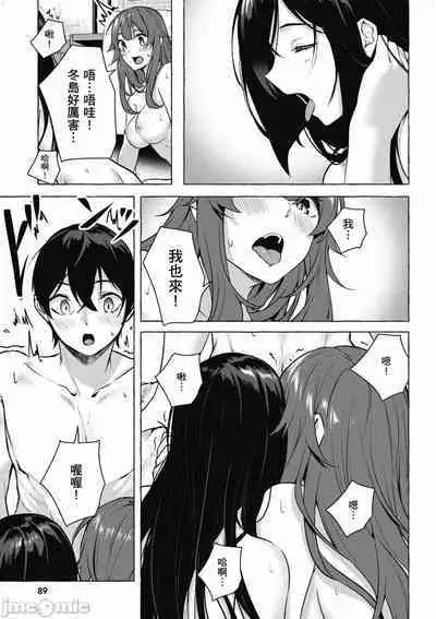 [佐原玄清／ミンカンスキー]性愛＆迷宮!! 1~4 [單行本版] セックス＆ダンジョン!! 1~4