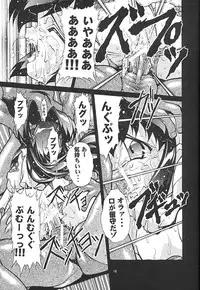 [Studio Aqa (FUGO, ITOMARI)] Studio Aqa e Youkoso!! | Welcome to Studio Aqa!! (Various)