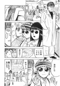 [Momoyama Jirou] Ningyou no Yakata - The Doll House