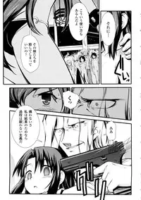 [Hiura R & Okuda Seiji, Kumazaki Satoru] Dream Hunter Rem XX -Ao no Kikan Kishi-