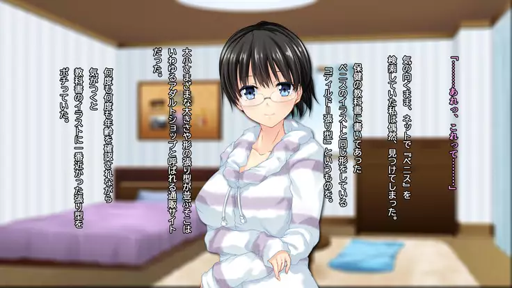 ◯◯ Jouzu no Nanase-san