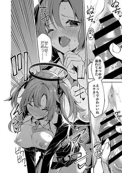 ユウカ_ミニ漫画再掲【6月】