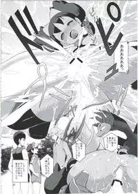 (C89) [Makoto☆Skip (Makoto Daikichi)] SatoSHI to TakeSHI no Futari wa PuriPuri 2 (Pokemon)