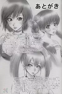 (C68) [U.R.C (Momoya Show-Neko)] Benikage Inu (Rumble Roses) [English] [SaHa]