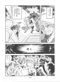 (C47) [JoRiJoRi (Various)] JoRiJoRi V (Various)