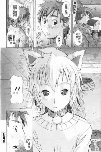 Immoral Venus | 淫亂到不行的女神們