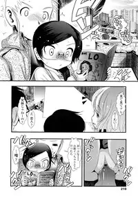 [Bar Peachpit] Sho-Chu-Rock 2