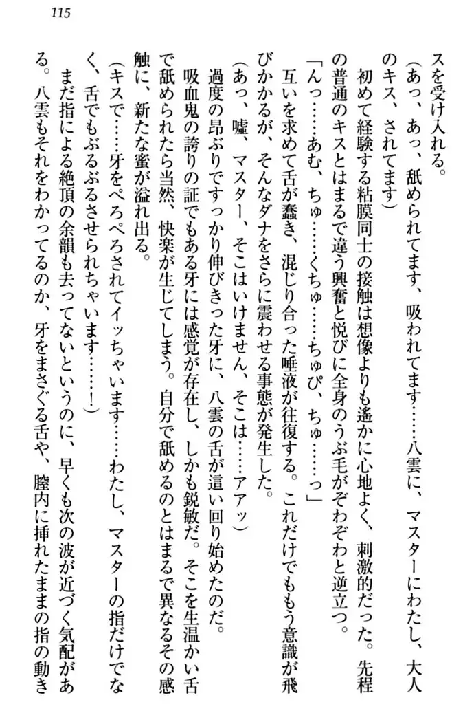 ここは妖怪メイドアパート