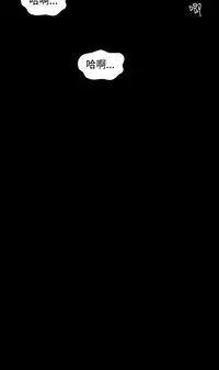 [活火山&G.HO] 制作人 Ch.1~3[Chinese]中文