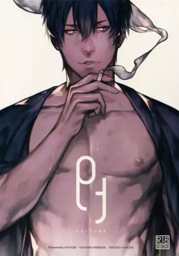 [Kayoubi (Mor)] Perfume (Gintama)
