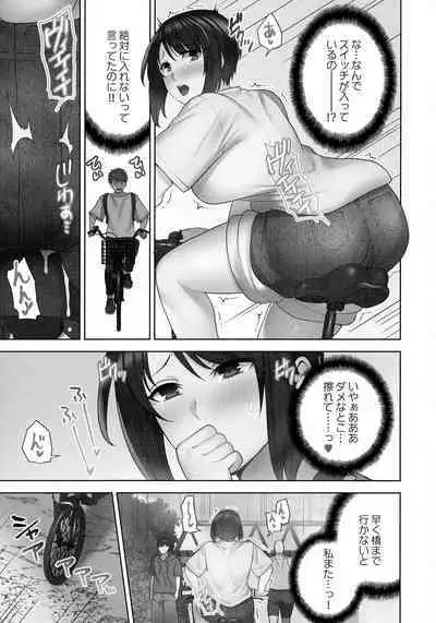 Otodoke Girl Eats