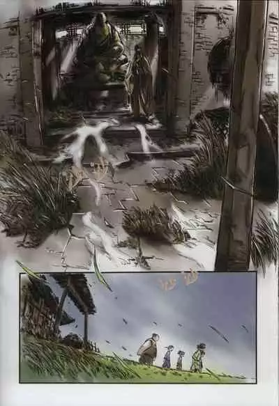 诛仙1 一剑倾城