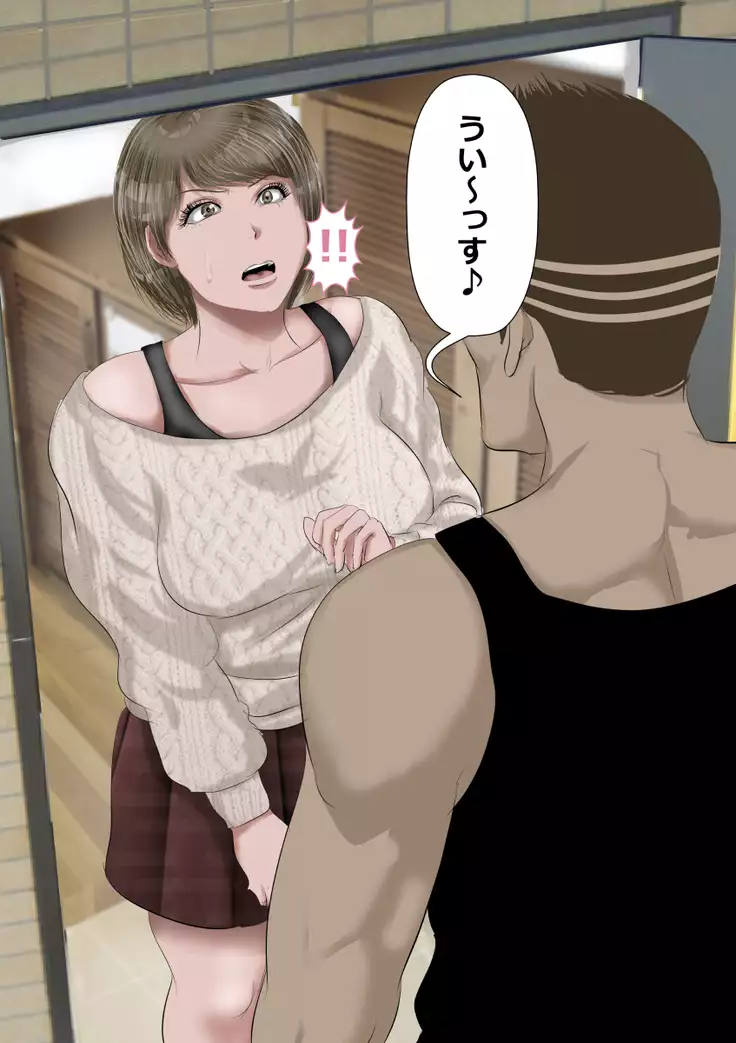 DQN嫌いの美人妻と隣室のDQN男