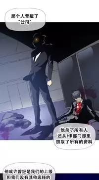 HouseHold Affairs 【卞赤鲤个人汉化】1~33话（持续更新中）