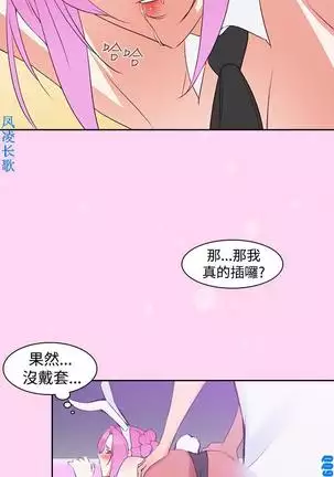 他的那裏1-36完结【中文】韩国