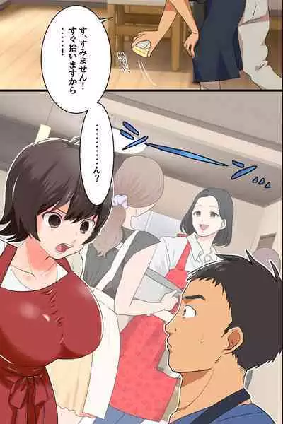 Gokujou Tsuma Ratai Mori ~Jikan no Taomatta Ryouri Kyoushitsu de Hitozuma Tachi wo Zenin Kuitsukusu