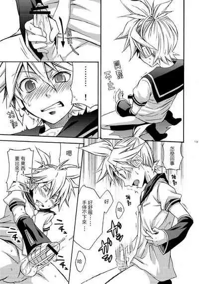 Banana Ice | 香蕉冰棒