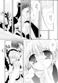 (C67) [Neko Kinryouku (NekoNeko)] Koneko Ijime