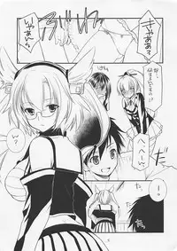 (Houraigekisen! Yo-i! 6Senme, CT23) [Singleton (Azuma Yuki)] Singleton no 20140119 Houraigekisen 6 & ComiTre 23 Genteibon (Kantai Collection -KanColle-)