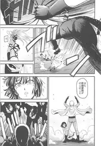 (C94) [Kiyosumi Hurricane (Kiyosumi Hurricane)] ONE-HURRICANE 7 (One Punch Man)