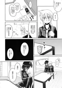 (COMIC1☆3) [Energia (Pikachi)] Tora to Uma to no aida ni wa (Hyakko)