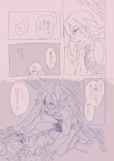 [カシオピュータ (豊音里ホヌ)] 江崎アヤメ羞恥心で魔力が出る